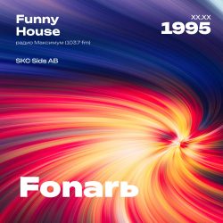 1995.XX.XX - Fonar DJ - Funny House [SKC Sids AB] - 01;34;59
