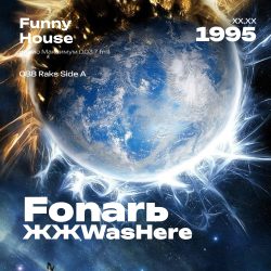 1995.XX.XX - ЖЖ Was Here - Funny House [088 Raks Side A] 26;13