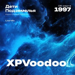 1997.03.08 - XP VooDoo - Дети Подземелья [Live Mix]