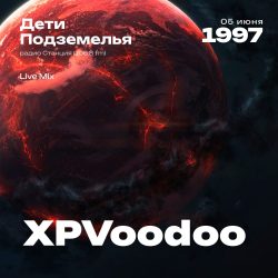 1997.06.05 - XP VooDoo - Дети Подземелья [Live Mix]