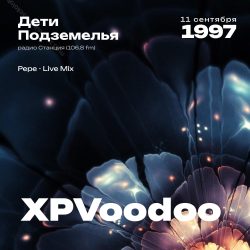 1997.09.11 - XP VooDoo - Дети Подземелья [Pepe]