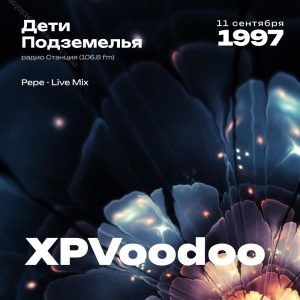 1997.09.11 - XP VooDoo - Дети Подземелья [Pepe]