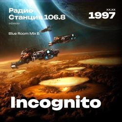 1997.XX.XX - Incognito DJ - Станция 106.8 [Blue Room Mix B] - 47;16