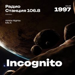 1997.XX.XX - Incognito DJ - Станция 106.8 [White Nights Mix A] - 47;19