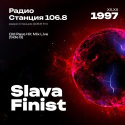 1997.XX.XX - Slava Finist DJ - Old Rave Hit Mix Live [Side B] - 28;13