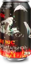 Цех - 1998.10.17 - DJ MC