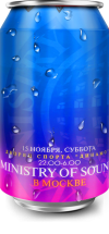 DS Dinamo - 1997.11.15 - Ministry os Sound