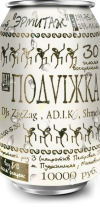 Ermitag :: 1995.07.30 :: Podvigka
