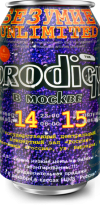 ГЦКЗ Россия - 1995.12.15 - The Prodigy 2