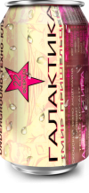 Galaktica - 1996.02.22 - Open2