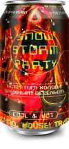 Метелица - 1995.10.17 - Snow Storm Party