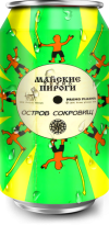 Ostrov Sokrovich - 1996.05.04 - Mayskie pirogi