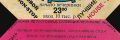 Penthouse - 1994.05.30 - Trance mission