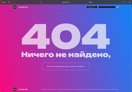 Снимок экрана 2026-02-11 в 14.06.25
