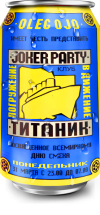 Titanic - 1997.03.31 - Joker Party