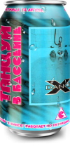 XDance :: 1997.08.16 :: Tancuy v Basseyne