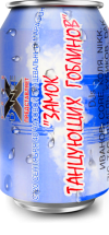 XDance :: 1997.09.20 :: Zamok Tancuuchih Goblinov