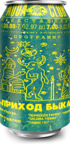 Акватория - 1997.02.07 - Приход Быка