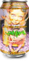 Акватория - 1997.05.10 - Чума