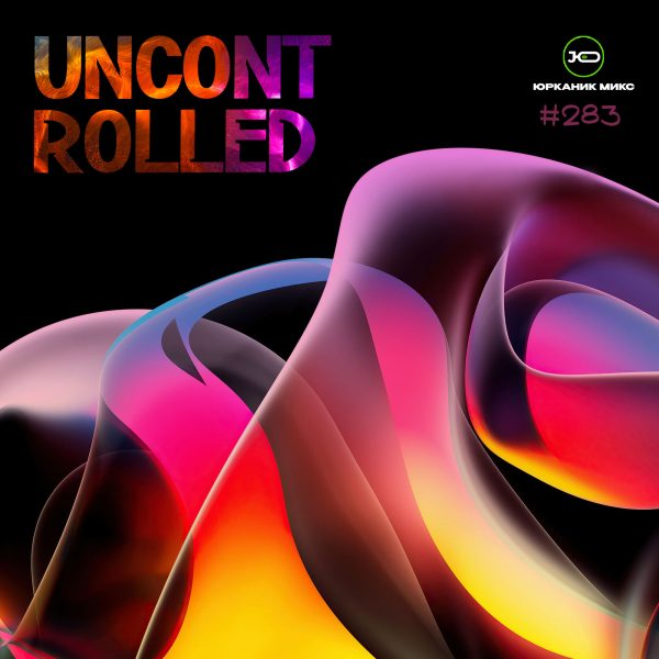 [CD283] Uncontrolled [mixed by yrkanik] 2026