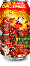 Дансинг Холл Прогресс - 1997.08.28 - Modulytor