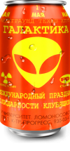 Галактика - 1996.05.01 - Международный праздник Солидарности Клубящихся
