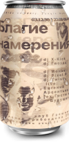 Грешники - 1998.12.03 - Благие Намерения