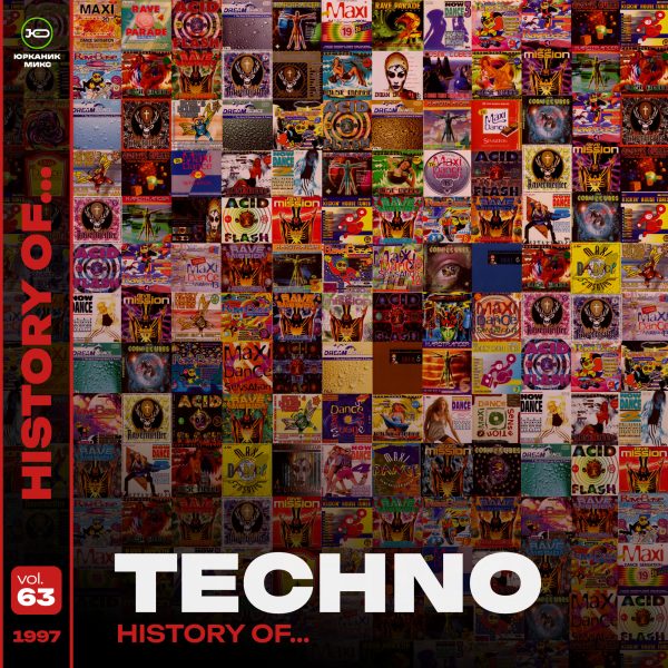 [H63] History of - Techno 1997 [mixed by yrkanik] 2012