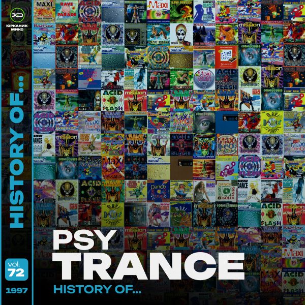 [H72] History of - Psy Trance 1997 [mixed by yrkanik] 2013