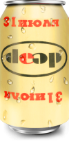 Луч - 1997.07.31 - Deep