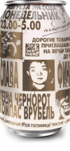 Manhattan Express - 1994.08.01 - Вечер Танцев До Утра