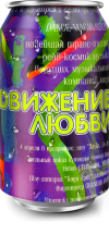 MDM - 1996.04.18 - Движение Любви