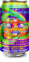 Остров Сокровищ - 1998.01.31 - Unknown