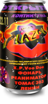 Plazma - 1996.11.22 - Открытие