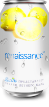 Renaissance - 1997.04.30 - Бал Начала Лета