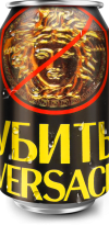 Титаник - 1996.09.23 - Убить Версачи