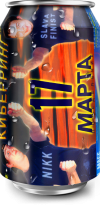 Титаник - 1997.03.17 - Киберринг