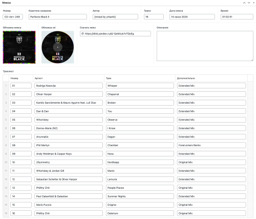 yrkanik.ru_wp-admin_post.php_post=3925&action=edit&classic-editor(Комп 1980)